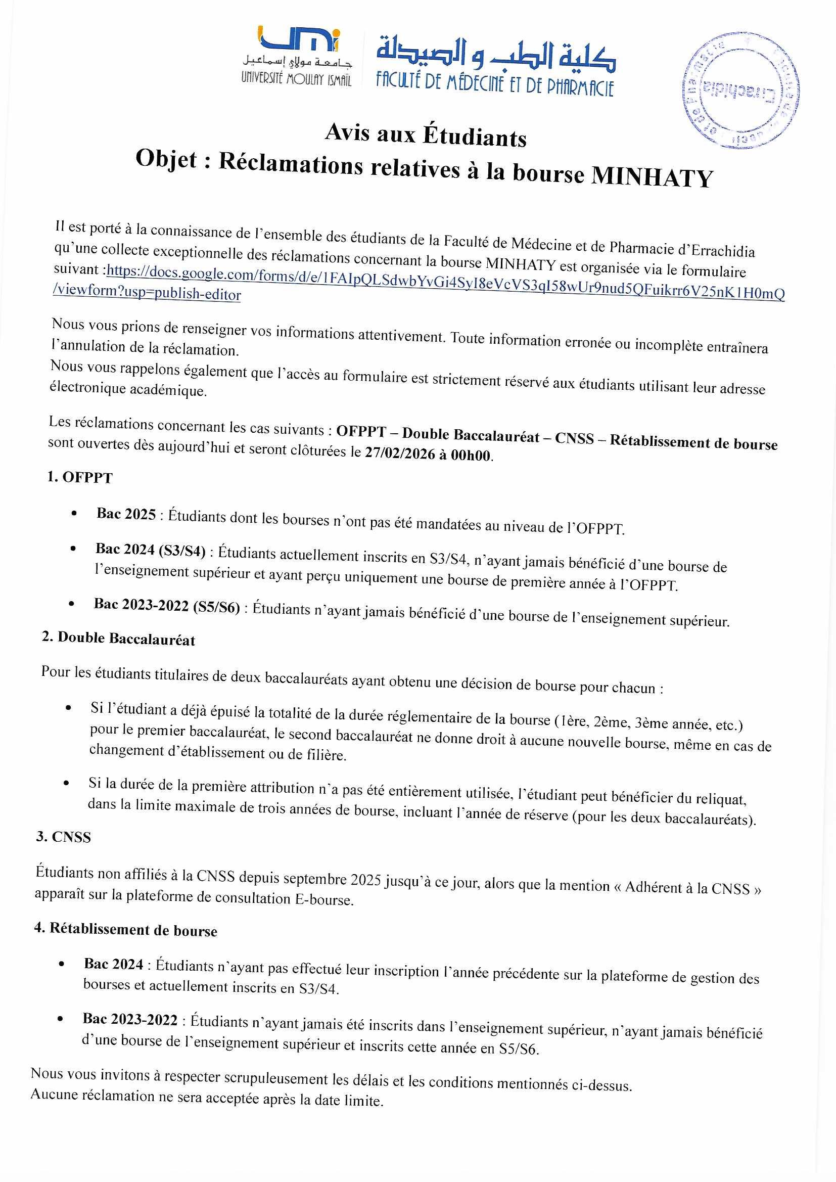 Avis aux étudiants